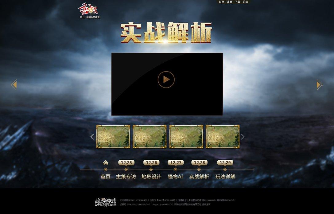 你如何理解希腊古典文明并非纯粹的原始文明这句话？游戏画面