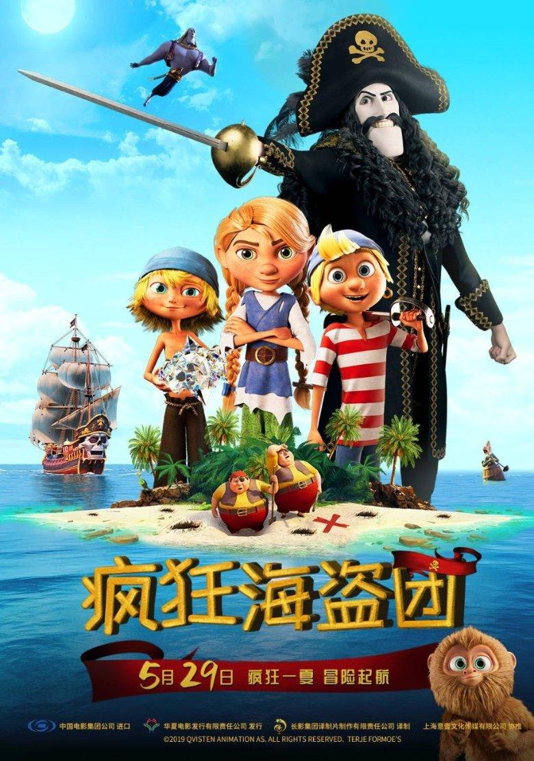 家庭酸菜鱼怎么做好吃