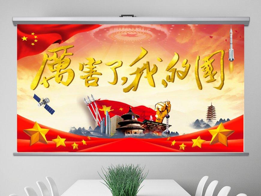 无人深空